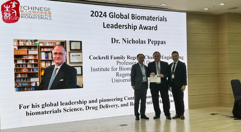 2024 Peppas BMAMat Award
